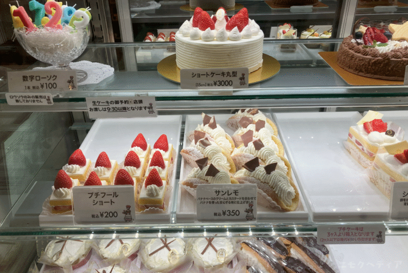 ケーキ