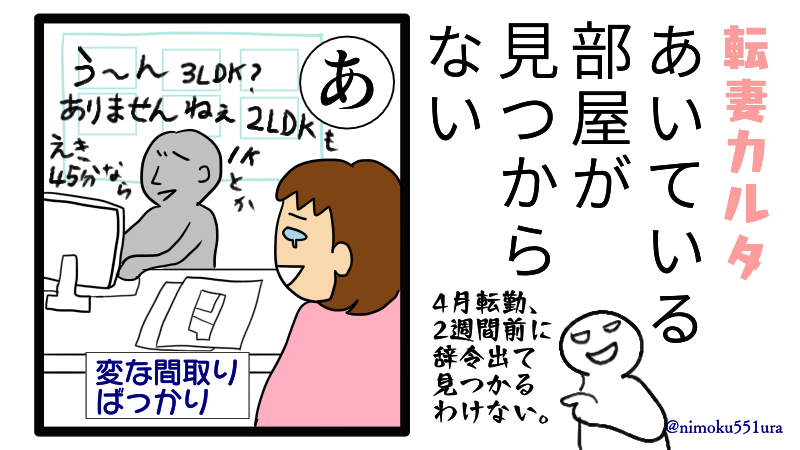 karuta_a